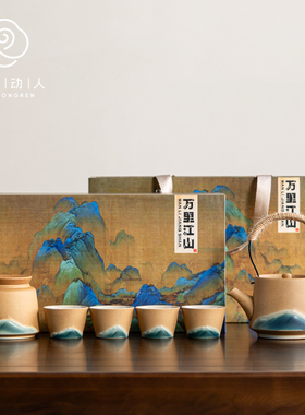 速发2壶新5中式粗陶提梁0功夫茶具套装20252款国风泡茶壶茶杯礼盒