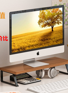 速发电办增底架支撑架抬高支架高座架子脑公室桌面置物架