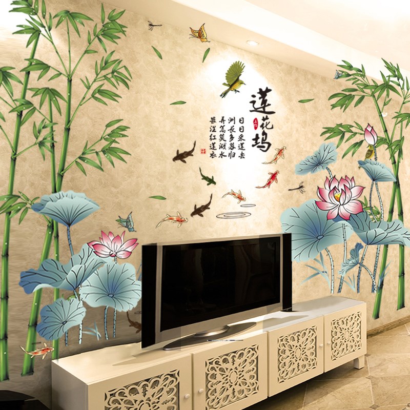 速发创意中国风竹子荷花墙壁贴画卧室客厅背景墙装饰布景墙纸贴纸