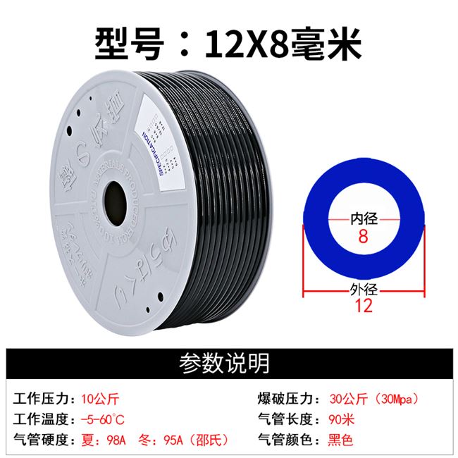 速发管空压机12透明气线pu管10气压管子6气泵汽管绳气动8mm软管