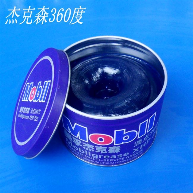 21电锤钻用温色耐高蓝润滑脂G工业润滑油锂基车高L速轴承 速发新品