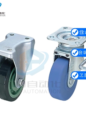 CMGJ CMGK CMGS75 100 130 150-R-U-N-K脚轮橡胶聚氨酯尼龙中载型