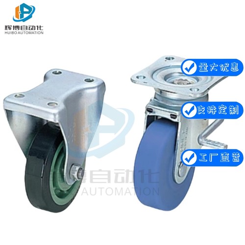 CMGJ CMGK CMGS75 100 130 150-R-U-N-K脚轮橡胶聚氨酯尼龙中载型