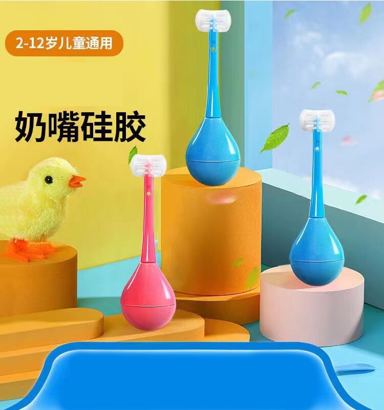 不倒翁牙刷儿童3D软毛牙刷婴幼儿硅胶三面牙刷2-12岁护齿乳牙清洁