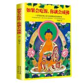 笔记禅与生活禅之道无目 修行 生活之道书籍 生活禅 生活禅修笔记