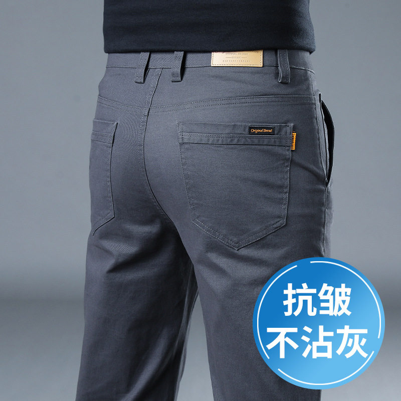 高端商务男裤全棉休闲裤男士秋季新款纯棉西裤男直筒裤男款系