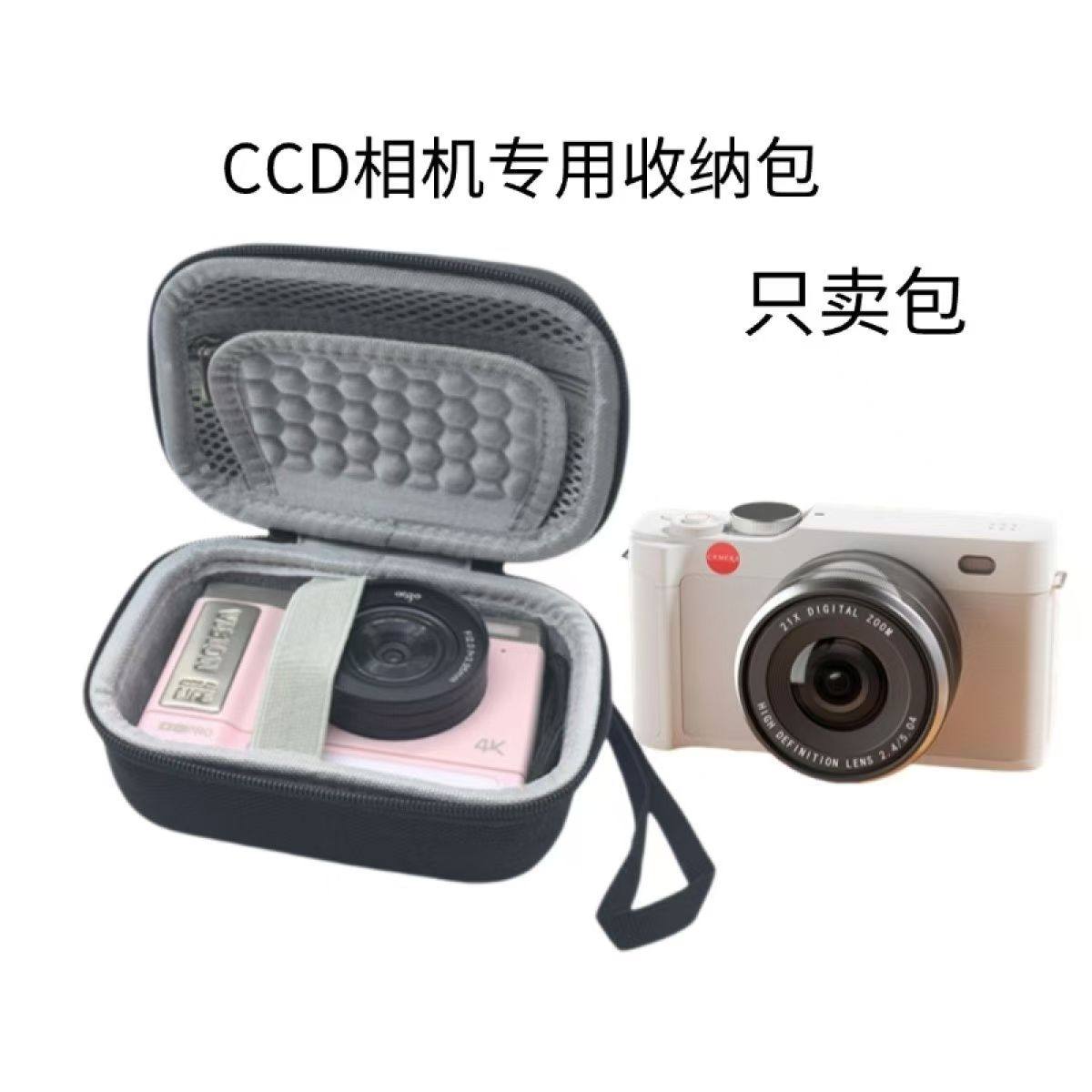 卡片机相机包防摔ccd相机包硬壳适用于索尼松下康佳能防撞保护盒