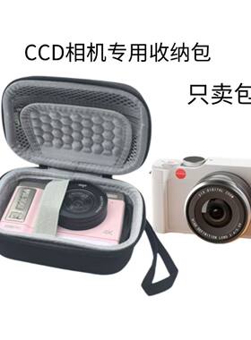 卡片机相机包防摔ccd相机包硬壳适用于索尼松下康佳能防撞保护盒