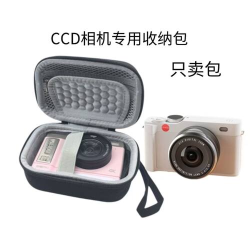 卡片机相机包防摔ccd相机包硬壳适用于索尼松下康佳能防撞保护盒