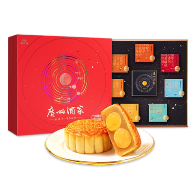 广州酒家万灯映月月饼礼盒