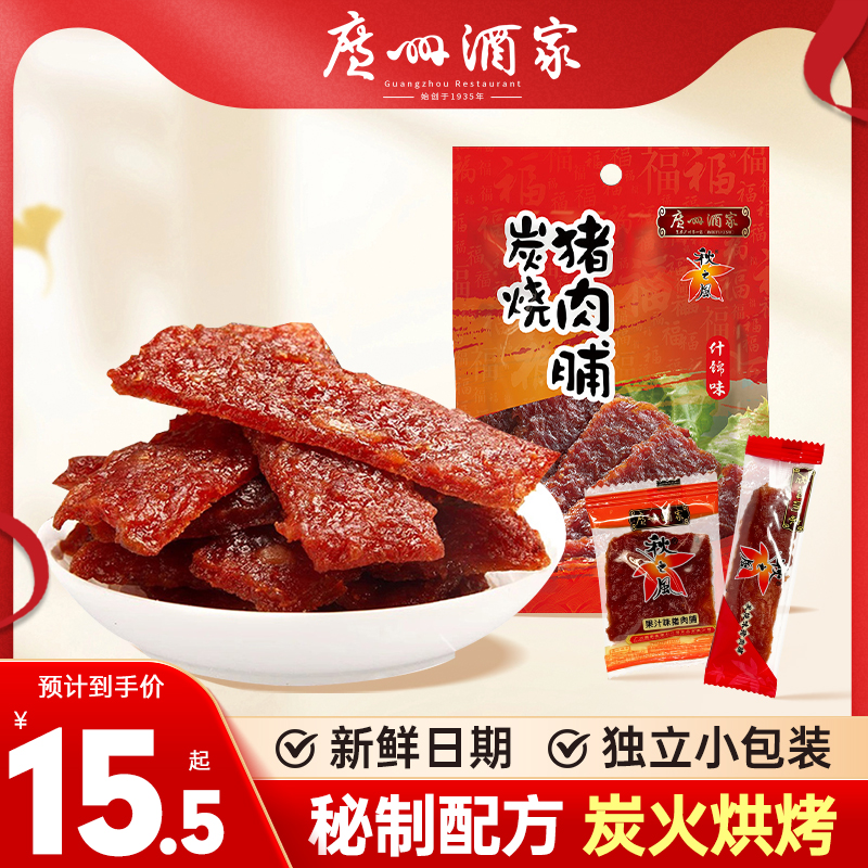 ̿⸬180g*1 ⸬ ݾƼζóԶװ16.9Ԫ