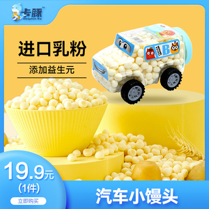 卡豚小馒头儿童小汽车玩具奶香果蔬味饼干小零食送婴幼儿宝宝食谱