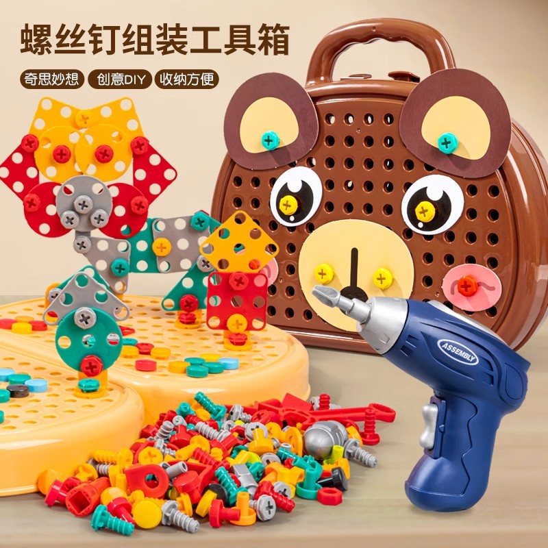 兒童修理工具箱寶寶擰螺絲玩具