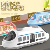 儿童卡通双回力列车玩具车高铁宝宝抓握训练男孩女孩0一3岁小汽车