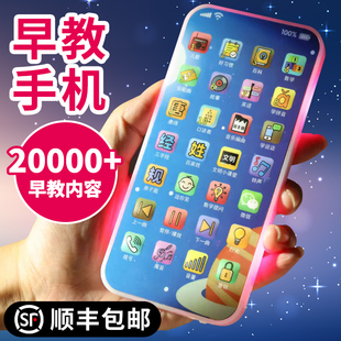 婴儿玩具手机益智2早教3宝宝幼儿6个月以上0一1岁半男孩女孩5儿童