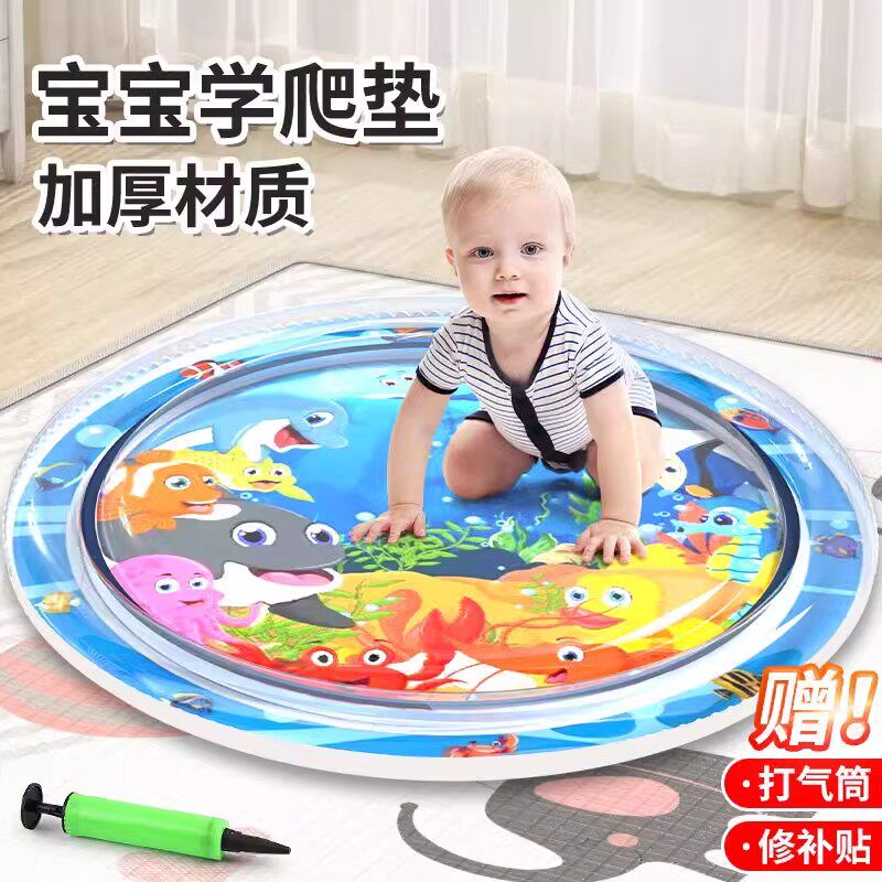 宝宝学爬神器拍拍水垫玩具