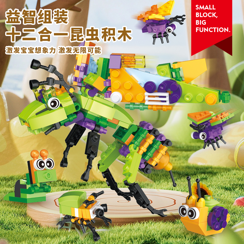 积木动物拼装积木科教
