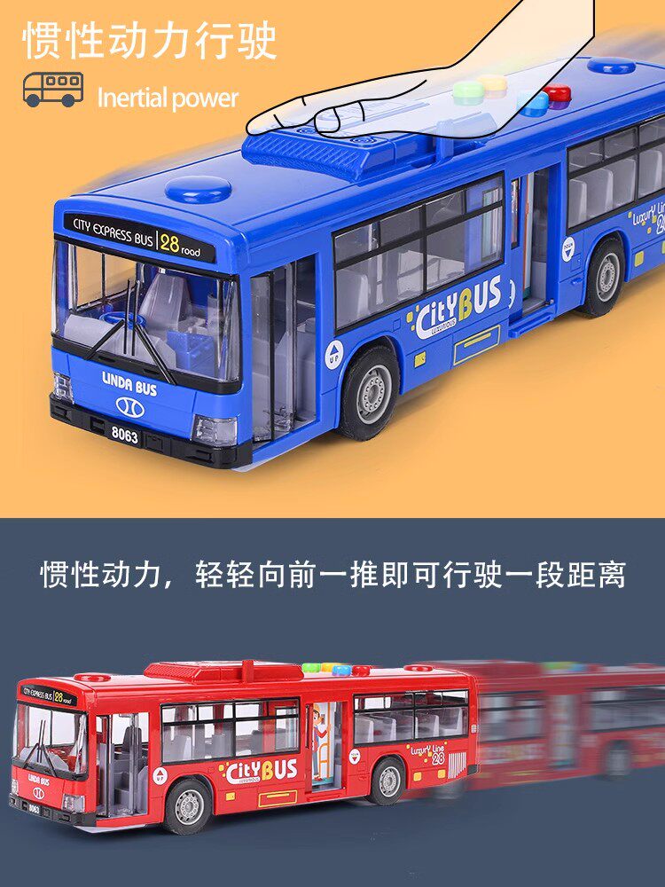 어린이 버스 장난감 대형 오픈 도어 버스 모델 시뮬레이션 버스 장난감 버스 소년