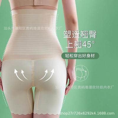 to wedding prevent underwear pants for pants taking safety