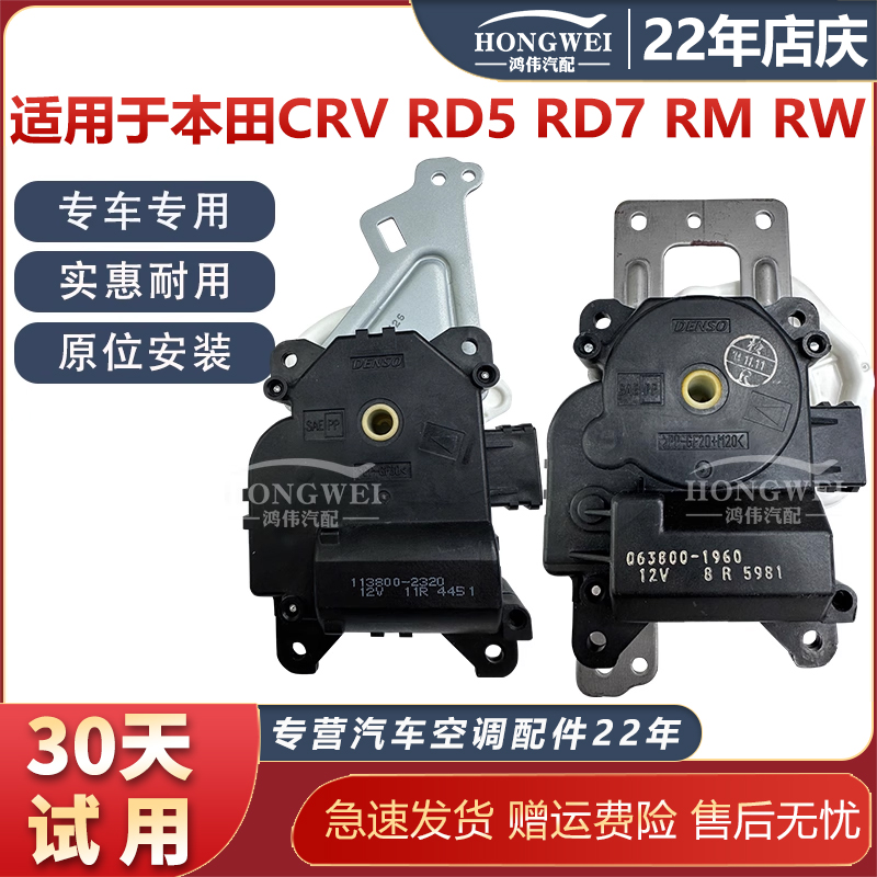 适用于CRVRDRMRW空调伺服电机