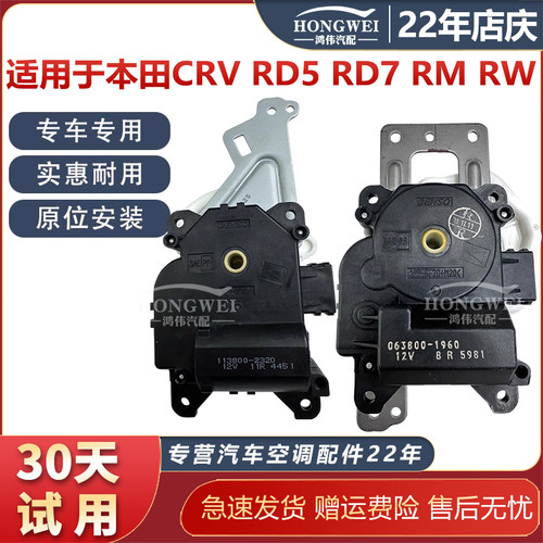 适用于CRVRDRMRW空调伺服电机