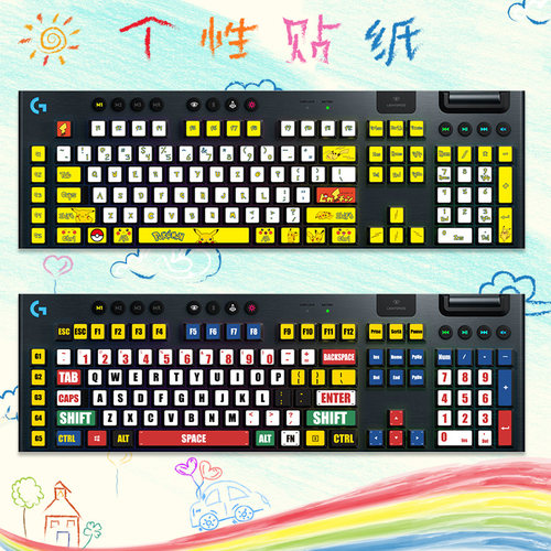 适用罗技G913G915G813键盘贴纸