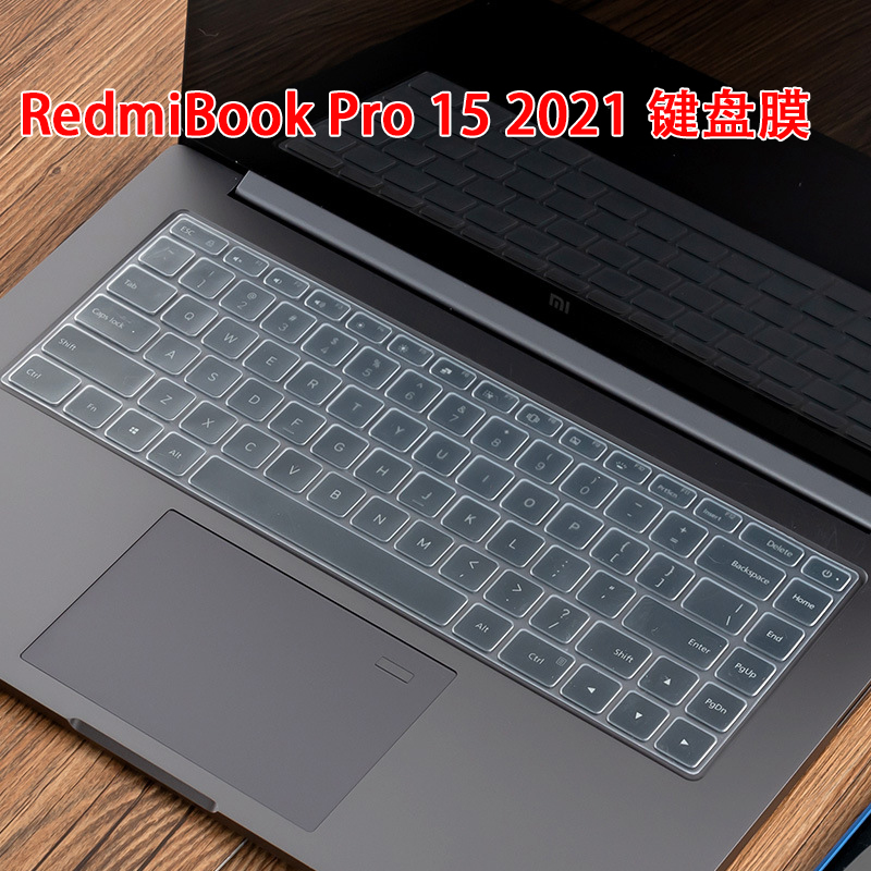 适用于小米RedmiBook Pro 15 2021键盘保护膜XMA2007笔记本屏幕膜电脑垫防尘套