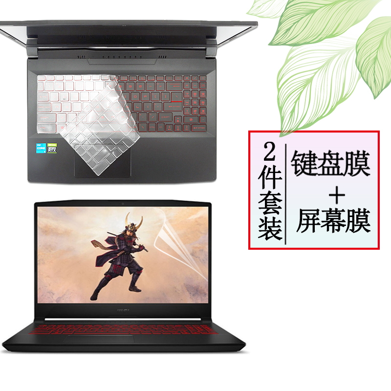 适用于微星武士66 GF66键盘膜神枪手15 彩虹六号 异种联名款保护膜笔记本电脑垫防尘套