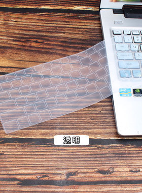 适用联想YOGA Air14s APU8 23款笔记本键盘保护膜Thinkbook X G2 IAH 2025YogaPro16s IMH9 24款电脑防尘垫套