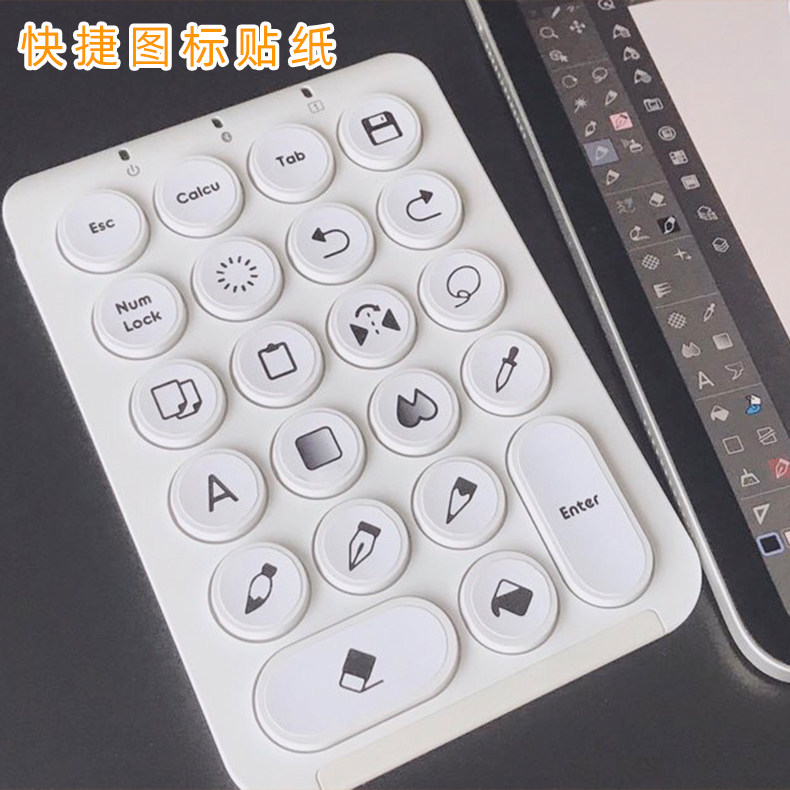 CSP绘画快捷图标自定义键盘按键贴纸键盘贴procreate定制Clip Studio Paint ipad自定义键盘按键贴纸
