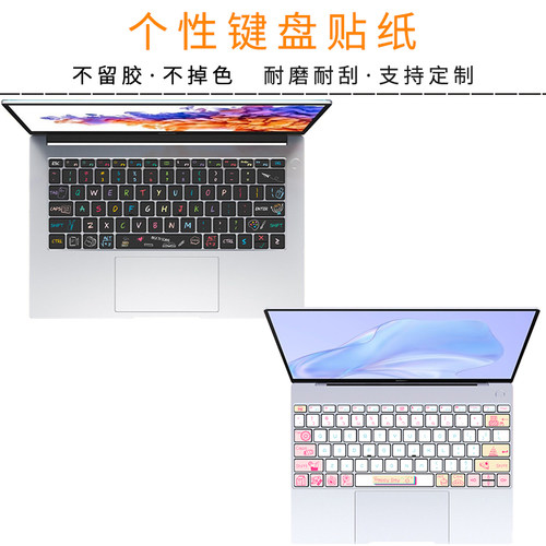 磨砂手感，轻松易撕，不留残胶。
