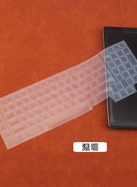 适用于惠普暗夜/暗影精灵3/4plus 键盘膜17-an013tx/17-AN101TX电脑保护垫笔记本贴膜