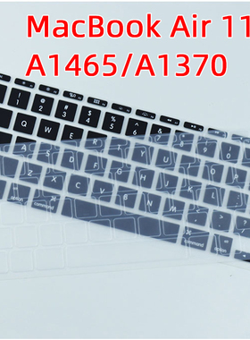 适用于苹果MacBook Air 11英寸键盘膜A1465/A1370笔记本保护膜电脑垫防尘套