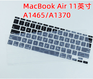 适用于苹果MacBook Air 11英寸键盘膜A1465/A1370笔记本保护膜电脑垫防尘套
