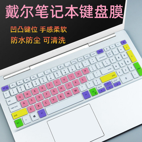 适用于戴尔燃5000 5584笔记本垫键盘保护膜成就3500 3501 3505 5598  5502 5509 7500电脑膜防尘罩