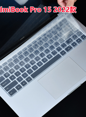 适用于小米Xiaomi/RedmiBook Pro 15 2022款键盘膜RMA2202笔记本电脑保护膜