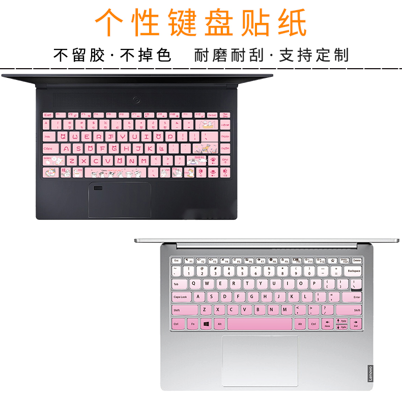 适用东芝B554 B552 B553 Z30 R73 G83 Z83字母B652日版键盘贴纸按键贴定制 3C数码配件 笔记本键盘保护膜 原图主图