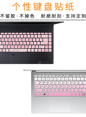 适用东芝B554 B552 B553 Z30 R73 G83 Z83字母B652日版键盘贴纸按键贴定制