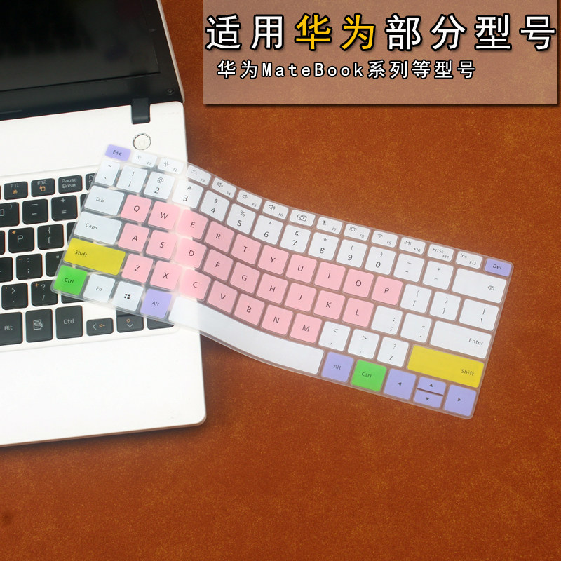 适用于华为MateBook 16键盘保护膜CREM-WFG9电脑保护膜笔记本贴膜防尘垫,3C数码配件,笔记本键盘保护膜,淘宝优惠券,粉丝福利购,淘宝优惠卷