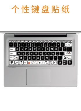 联想小新15 2020款Air13 Air14PLus 2021款Pro14 16昭阳E5 E4-iiL笔记本电脑键盘贴按键贴纸k4e K43C可爱创意