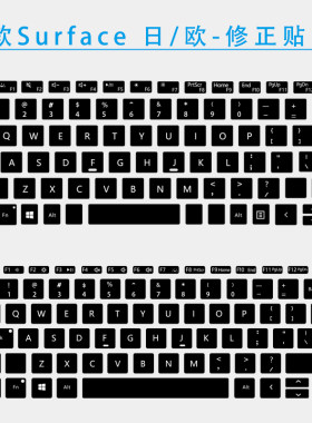 日版欧版韩版修正贴纸微软Surface Pro 4/5/6/7/X/8/9 Laptop Go1/2  Book 3笔记本电脑键盘贴纸按键贴
