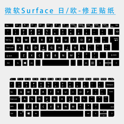 日版欧版韩版修正贴纸微软Surface Pro 4/5/6/7/X/8/9 Laptop Go1/2  Book 3笔记本电脑键盘贴纸按键贴