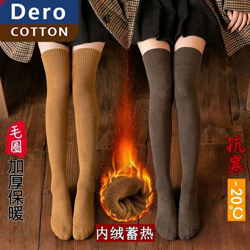 长筒大腿袜子女秋冬季长袜高筒护膝盖棉袜加厚保暖秋冬款过膝袜女,女士内衣/男士内衣/家居服,长筒袜,淘宝优惠券,粉丝福利购,淘宝优惠卷