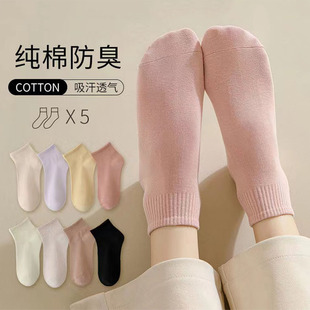 女士中筒袜 薄款 袜子女中短筒春秋款 纯棉防臭吸汗透气棉袜白色夏季