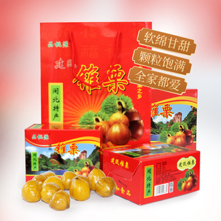 品桃源建瓯锥栗800G去壳无添加开袋即食食品熟锥栗仁