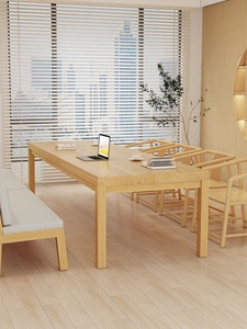全实木会议桌椅家用客厅长方形原木桌子中式工作台书桌学习桌简约