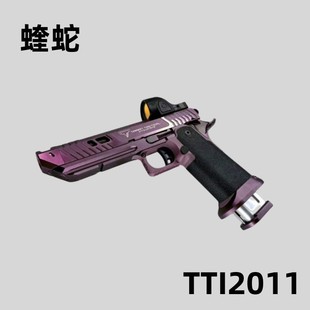 蝰蛇TTI2011训练解压科教道具模型玩具肥肥钢镚