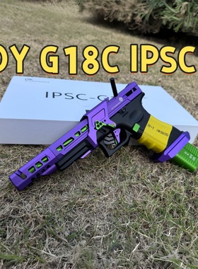 OY新出品ipsc005竞技无刷电动连发科教模型野路子钢镚儿