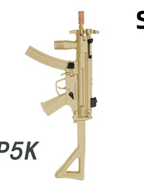 SJ电动连发科教模型MP5k金波后托版解压玩具肥肥钢镚-特殊地区