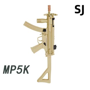 SJ电动连发科教模型MP5k金波后托版 特殊地区 解压玩具肥肥钢镚